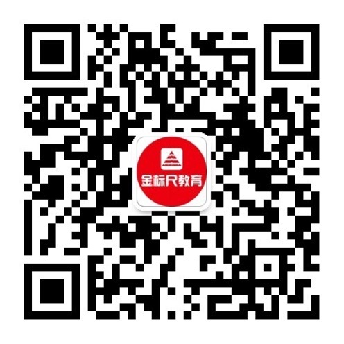 金標(biāo)尺